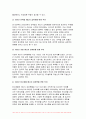 (지역사회영양학- 2024년 2학기 중간과제-보건복지부에서 발표한 [2022 국민건강통계]를 참고하여 다음의 과제를 수행하시오 제시된 영양소 중 지역사회영양학의 관점에서 본인의 관심 영양소 3개를 선택하고, 그 선택이유를 간략히 쓴 후, 지난 10년간의 섭취량 변화 추이에 대해 설명 급원별 에너지 섭취분율이 의미하는 바를 간략히 쓰고, 급원별 에너지 8페이지