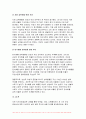 (지역사회영양학- 2024년 2학기 중간과제-보건복지부에서 발표한 [2022 국민건강통계]를 참고하여 다음의 과제를 수행하시오 제시된 영양소 중 지역사회영양학의 관점에서 본인의 관심 영양소 3개를 선택하고, 그 선택이유를 간략히 쓴 후, 지난 10년간의 섭취량 변화 추이에 대해 설명 급원별 에너지 섭취분율이 의미하는 바를 간략히 쓰고, 급원별 에너지 10페이지