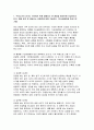 [식용작물학1] 2024년 2학기 중간과제- 우리나라의 경기도 지역에서 현재 재배되는 벼 품종을 필리핀에 보급하려고 한다. 재배 과정 중 예상되는 문제점에 대해 기술하라. 기상생태형을 중심으로 기술할 것 우리나라와 전 세계 벼 재배, 생산 및 소비 현황을 조사하라. 최근 2020년 이후 통계자료를 참고할 것 3페이지