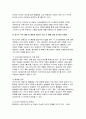 [식용작물학1] 2024년 2학기 중간과제- 우리나라의 경기도 지역에서 현재 재배되는 벼 품종을 필리핀에 보급하려고 한다. 재배 과정 중 예상되는 문제점에 대해 기술하라. 기상생태형을 중심으로 기술할 것 우리나라와 전 세계 벼 재배, 생산 및 소비 현황을 조사하라. 최근 2020년 이후 통계자료를 참고할 것 7페이지