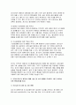 [식용작물학1] 2024년 2학기 중간과제- 우리나라의 경기도 지역에서 현재 재배되는 벼 품종을 필리핀에 보급하려고 한다. 재배 과정 중 예상되는 문제점에 대해 기술하라. 기상생태형을 중심으로 기술할 것 우리나라와 전 세계 벼 재배, 생산 및 소비 현황을 조사하라. 최근 2020년 이후 통계자료를 참고할 것 8페이지