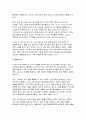 [식용작물학1] 2024년 2학기 중간과제- 우리나라의 경기도 지역에서 현재 재배되는 벼 품종을 필리핀에 보급하려고 한다. 재배 과정 중 예상되는 문제점에 대해 기술하라. 기상생태형을 중심으로 기술할 것 우리나라와 전 세계 벼 재배, 생산 및 소비 현황을 조사하라. 최근 2020년 이후 통계자료를 참고할 것 10페이지