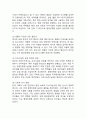 (2024학년도 2학기, 중간과제물, 환경친화형농업, 공통형) 1. 환경친화형 농업의 필요성과 출현배경을 설명하시오. 2. 유기농업의 역사를 설명하고 유기농업의 발전전망을 서술하시오. 4페이지