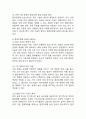 (2024학년도 2학기, 중간과제물, 환경친화형농업, 공통형) 1. 환경친화형 농업의 필요성과 출현배경을 설명하시오. 2. 유기농업의 역사를 설명하고 유기농업의 발전전망을 서술하시오. 5페이지