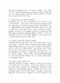 (2024학년도 2학기, 중간과제물, 환경친화형농업, 공통형) 1. 환경친화형 농업의 필요성과 출현배경을 설명하시오. 2. 유기농업의 역사를 설명하고 유기농업의 발전전망을 서술하시오. 7페이지