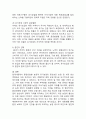 (2024학년도 2학기, 중간과제물, 환경친화형농업, 공통형) 1. 환경친화형 농업의 필요성과 출현배경을 설명하시오. 2. 유기농업의 역사를 설명하고 유기농업의 발전전망을 서술하시오. 9페이지
