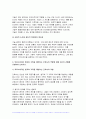 (2024년 2학기 간호학특론 중간과제물- 보건의료에서 시장정의와 사회정의의 차이점을 비교하여 설명하시오 자유경쟁 시장에서 보건의료에서의 사회정의가 왜 실현되기 어려운지 기술화로 인한 전문화와 비인간화의 문제를 예방하기 위한 대안에는 어떤 것이 있는지 자신의 견해를 포함하여 제시 의료소비자인 환자와 가족을 대변하는 간호사의 역할에 대해 자신의 견해를 포함 9페이지