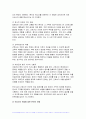 (2024년 2학기 간호학특론 중간과제물- 보건의료에서 시장정의와 사회정의의 차이점을 비교하여 설명하시오 자유경쟁 시장에서 보건의료에서의 사회정의가 왜 실현되기 어려운지 기술화로 인한 전문화와 비인간화의 문제를 예방하기 위한 대안에는 어떤 것이 있는지 자신의 견해를 포함하여 제시 의료소비자인 환자와 가족을 대변하는 간호사의 역할에 대해 자신의 견해를 포함 10페이지