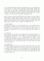 마케팅조사 2024년 2학기 방송통신대 중간과제물)A사는 구매 용도에 따라 친환경 제품에 대한 구매 의향이 달라지는지를 확인하기 위해 실험을 수행했다. 이 실험을 통해 나타난 결과의 타당성을 분석 내적 타당성 외적 타당성 메트릭 척도법 등 6페이지