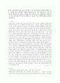 (2024학년도 2학기 중간과제물 열린사회와21세기 A형) A형, 교재 8장과 9장을 읽고 참고하여, (1) 지역소멸의 위기에 직면하고 있는 곳에서 마을 만들기란 어떠한 의미가 있는지, (2) 지역소멸 속 마을 만들기와 관련한 법, 제도는 어떠한 것이 있는지, (3) 지역민들을 지역소멸 속 마을 만들기에 적극적으로 참여 할 수 있도록 하는 방안에 대해 조사하고 서술하시오. 3페이지