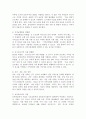 (2024학년도 2학기 중간과제물 열린사회와21세기 A형) A형, 교재 8장과 9장을 읽고 참고하여, (1) 지역소멸의 위기에 직면하고 있는 곳에서 마을 만들기란 어떠한 의미가 있는지, (2) 지역소멸 속 마을 만들기와 관련한 법, 제도는 어떠한 것이 있는지, (3) 지역민들을 지역소멸 속 마을 만들기에 적극적으로 참여 할 수 있도록 하는 방안에 대해 조사하고 서술하시오. 6페이지