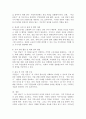 (2024학년도 2학기 중간과제물 열린사회와21세기 A형) A형, 교재 8장과 9장을 읽고 참고하여, (1) 지역소멸의 위기에 직면하고 있는 곳에서 마을 만들기란 어떠한 의미가 있는지, (2) 지역소멸 속 마을 만들기와 관련한 법, 제도는 어떠한 것이 있는지, (3) 지역민들을 지역소멸 속 마을 만들기에 적극적으로 참여 할 수 있도록 하는 방안에 대해 조사하고 서술하시오. 8페이지