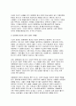 [인간과사회] 2024년 2학기 중간- 먼저 인간과사회 교재 제15장 (커뮤니케이션, 문화, 대중매체)을 읽은 후, 대중매체의 효과에 대해서 정리하고, 교재에서의 대중매체 효과에 대한 이론들이 SNS를 중심으로 확산되는 메시지의 효과를 설명하는데 타당한지 여러 사례들을 들어 서술하시오 4페이지
