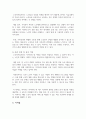 노인복지실천과 사회복지실천의 차이를 설명하고, 노인복지실천가로서 사회복지사는 어떤 훈련을 받아야 하는지 설명하시오. 6페이지