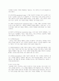 피아제의 인지적 구성주의 관점의 특징과 그에 대한 설명을 쓰고, 영아기 발달을 지원해주기 위해 이를 어떻게 적용할 수 있을지 구체적인 예를 들어 본인의 생각을 논하시오. 3페이지