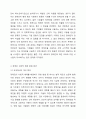 우리 사회에서 장애 또는 장애인에 대해 법적, 정책적으로 꾸준한 인식개선을 하고 있으나 여전히 장애인은 사회적 시선에서 자유롭지 못하고 다양한 상황에서 배제받고 있습니다. 이와 관련된 기사문 등을 제시하고 이러한 사회적 배제를 최소화하기 위한 방안에는 어떠한 것이 있을지 작성하되, 해외에 관련된 사례나 방안이 있다면 함께 제시하시오. 4페이지