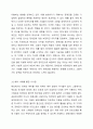 우리 사회에서 장애 또는 장애인에 대해 법적, 정책적으로 꾸준한 인식개선을 하고 있으나 여전히 장애인은 사회적 시선에서 자유롭지 못하고 다양한 상황에서 배제받고 있습니다. 이와 관련된 기사문 등을 제시하고 이러한 사회적 배제를 최소화하기 위한 방안에는 어떠한 것이 있을지 작성하되, 해외에 관련된 사례나 방안이 있다면 함께 제시하시오. 5페이지