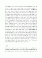 우리 사회에서 장애 또는 장애인에 대해 법적, 정책적으로 꾸준한 인식개선을 하고 있으나 여전히 장애인은 사회적 시선에서 자유롭지 못하고 다양한 상황에서 배제받고 있습니다. 이와 관련된 기사문 등을 제시하고 이러한 사회적 배제를 최소화하기 위한 방안에는 어떠한 것이 있을지 작성하되, 해외에 관련된 사례나 방안이 있다면 함께 제시하시오. 6페이지