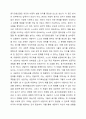 심리사회모델과 동기강화모델의 개념, 개입방법, 특징 및 내용을 각각 설명하고, 두 모델을 구체적으로 비교하시오. 4페이지