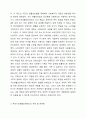 우리나라 국민기초생활보장제도의 제정 이후 2015년 전면개정에 이르기까지 급여 대상자 선정기준인 소득인정액 기준과 의무부양자 제도가 법적 권리성의 변화에 따라 어떻게 적용되어 왔는지 논하시오. 3페이지