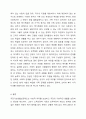 우리나라 국민기초생활보장제도의 제정 이후 2015년 전면개정에 이르기까지 급여 대상자 선정기준인 소득인정액 기준과 의무부양자 제도가 법적 권리성의 변화에 따라 어떻게 적용되어 왔는지 논하시오. 5페이지