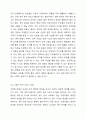 현재 우리나라에서 가장 시급히 해결해야 할 사회문제는 무엇이며, 사회복지 차원에서 해결할 수 있는 방안은 무엇인지를 논리적으로 제시하시오. 5페이지