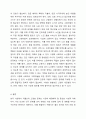 현재 우리나라에서 가장 시급히 해결해야 할 사회문제는 무엇이며, 사회복지 차원에서 해결할 수 있는 방안은 무엇인지를 논리적으로 제시하시오. 6페이지