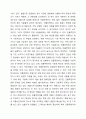 호흡기계 감염병 중 우리 주변에서 가장 문제되고 있는 질환 (택 1)을 선택하여 발생원인과 감염경로 및 예방대책에 관한 내용을 조사한다. 3페이지