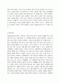 호흡기계 감염병 중 우리 주변에서 가장 문제되고 있는 질환 (택 1)을 선택하여 발생원인과 감염경로 및 예방대책에 관한 내용을 조사한다. 5페이지