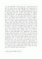 랜선여행, VR(가상공간)여행, 우주여행 등 새로운 여행현상이 나타나고 있습니다. 정주지를 일탈하지 않고, 경제적 소비가 발생하지 않고, 귀환여부가 불확실한 우주여행을 과연 관광이라 할 수 있을까요 관광이라고 할 수 있을지 없을지 하나 이상의 근거를 들어 자신의 의견을 제시해 주세요. 그리고 내가 생각하는 ‘관광이란 ~~이다’로 정의해 주세요. 3페이지