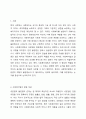 사회복지법의 법원 중성문법과 불문법 중 사회복지에 더 필요한 법은 성문법이라는 의견에 찬성하는지, 반대하는지 토론하시오. 2페이지