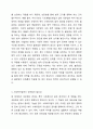 사회복지법의 법원 중성문법과 불문법 중 사회복지에 더 필요한 법은 성문법이라는 의견에 찬성하는지, 반대하는지 토론하시오. 3페이지