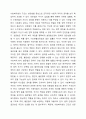 사회복지법의 법원 중성문법과 불문법 중 사회복지에 더 필요한 법은 성문법이라는 의견에 찬성하는지, 반대하는지 토론하시오. 5페이지