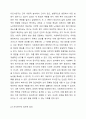 사회복지현장의 조사는 인간과 환경의 다양성으로 인해 실험적 연구와 비교했을 경우, 조사설계 연구 전과정에 걸쳐 여러 한계를 갖는다. 그럼에도 불구하고 사회복지조사연구가 사회복지현장에서 이루어져야 할 필요가 있는가, 찬반토론해주세요. 3페이지