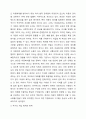 사회와 국가는 사회생활의 질서를 유지하고 아동복지를 증진시킬 권리와 책임을 가진다. 국가는 개인의 삶에 어느 부분까지 개입해야 할까요 개입을 원하면 어느선까지 개입을 원하는지, 원하지 않으면 원하지 않는 이유에 대해 자유롭게 토론해보세요. 4페이지