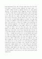 지역사회는 지리적 의미의 지역사회와 기능적 의미의 지역사회로 구분됩니다. 학습자님께서 판단해 볼 때 지역사회복지실천영역에서 관심을 가져야 할 유형은 무엇인지를 제시하고, 그 이유를 설명해보세요. 만약 지리적 의미의 지역사회를 더 강조한다면 찬성의견을 제안하시고, 기능적 지역사회를 더 강조한다면, 반대의견을 피력하시기 바랍니다. 3페이지