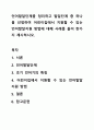 언어발달단계를 정리하고 발달단계 중 하나를 선정하여 어린이집에서 지원할 수 있는 언어발달지원 방법에 대해 사례를 들어 한가지 제시하시오. 1페이지