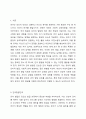 언어발달단계를 정리하고 발달단계 중 하나를 선정하여 어린이집에서 지원할 수 있는 언어발달지원 방법에 대해 사례를 들어 한가지 제시하시오. 2페이지