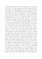 언어발달단계를 정리하고 발달단계 중 하나를 선정하여 어린이집에서 지원할 수 있는 언어발달지원 방법에 대해 사례를 들어 한가지 제시하시오. 3페이지