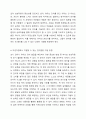 언어발달단계를 정리하고 발달단계 중 하나를 선정하여 어린이집에서 지원할 수 있는 언어발달지원 방법에 대해 사례를 들어 한가지 제시하시오. 5페이지
