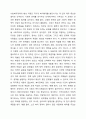 사회복지정책 형성과정에 대해 정리하시오. 4페이지