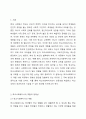 학교사회복지사의 역할 수행과정에서 정체성 혼란을 경험하게 된다면 이를 어떻게 극복할 수 있는가에 대해 토론하시오. 2페이지