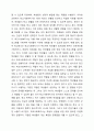 학교사회복지사의 역할 수행과정에서 정체성 혼란을 경험하게 된다면 이를 어떻게 극복할 수 있는가에 대해 토론하시오. 3페이지