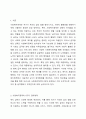 사회복지정책의 대표적인 6가지 급여형태를 각각의 정의와 장단점을 기준으로 설명하고 향후 우리나라 사회복지정책의 확대과정에서 가장 우선적으로 고려되어야 할 급여형태는 무엇인지 본인의 의견을 제시하시오. 2페이지