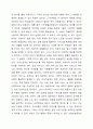 사회복지정책의 대표적인 6가지 급여형태를 각각의 정의와 장단점을 기준으로 설명하고 향후 우리나라 사회복지정책의 확대과정에서 가장 우선적으로 고려되어야 할 급여형태는 무엇인지 본인의 의견을 제시하시오. 3페이지