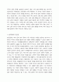 사회복지정책의 대표적인 6가지 급여형태를 각각의 정의와 장단점을 기준으로 설명하고 향후 우리나라 사회복지정책의 확대과정에서 가장 우선적으로 고려되어야 할 급여형태는 무엇인지 본인의 의견을 제시하시오. 4페이지