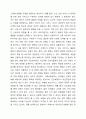 사회복지정책의 대표적인 6가지 급여형태를 각각의 정의와 장단점을 기준으로 설명하고 향후 우리나라 사회복지정책의 확대과정에서 가장 우선적으로 고려되어야 할 급여형태는 무엇인지 본인의 의견을 제시하시오. 5페이지