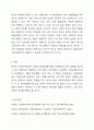 사회복지정책의 대표적인 6가지 급여형태를 각각의 정의와 장단점을 기준으로 설명하고 향후 우리나라 사회복지정책의 확대과정에서 가장 우선적으로 고려되어야 할 급여형태는 무엇인지 본인의 의견을 제시하시오. 7페이지