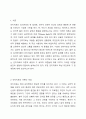 인지치료의 이론에 대해서 구체적으로 기술하고, 각각의 이론들에 자신의 경우를 대입하여 기술해 보시오. 2페이지