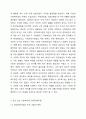 우리나라 사회복지법의 전반적인 발달 사항에 대해서 특징과 내용을 제시하고, 그것에 추가하여 본인이 관심있는 사회복지법률 하나를 선택하여 구체적으로 제시하시오. 4페이지